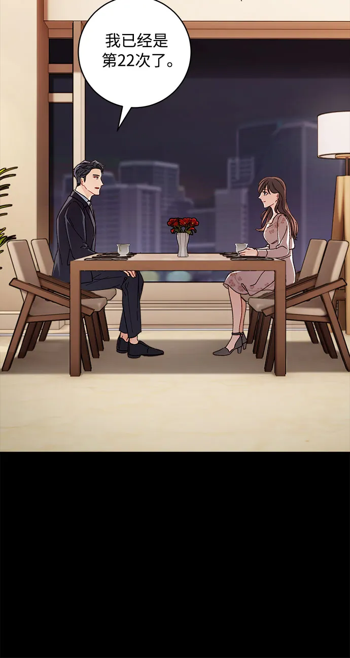 第3话 第46页