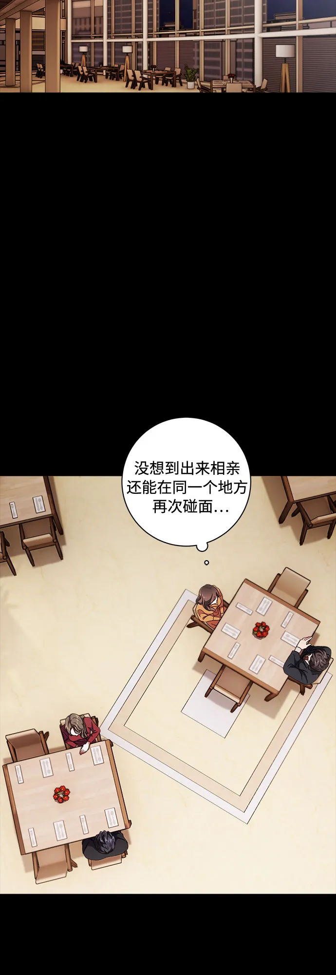 第3话 第55页