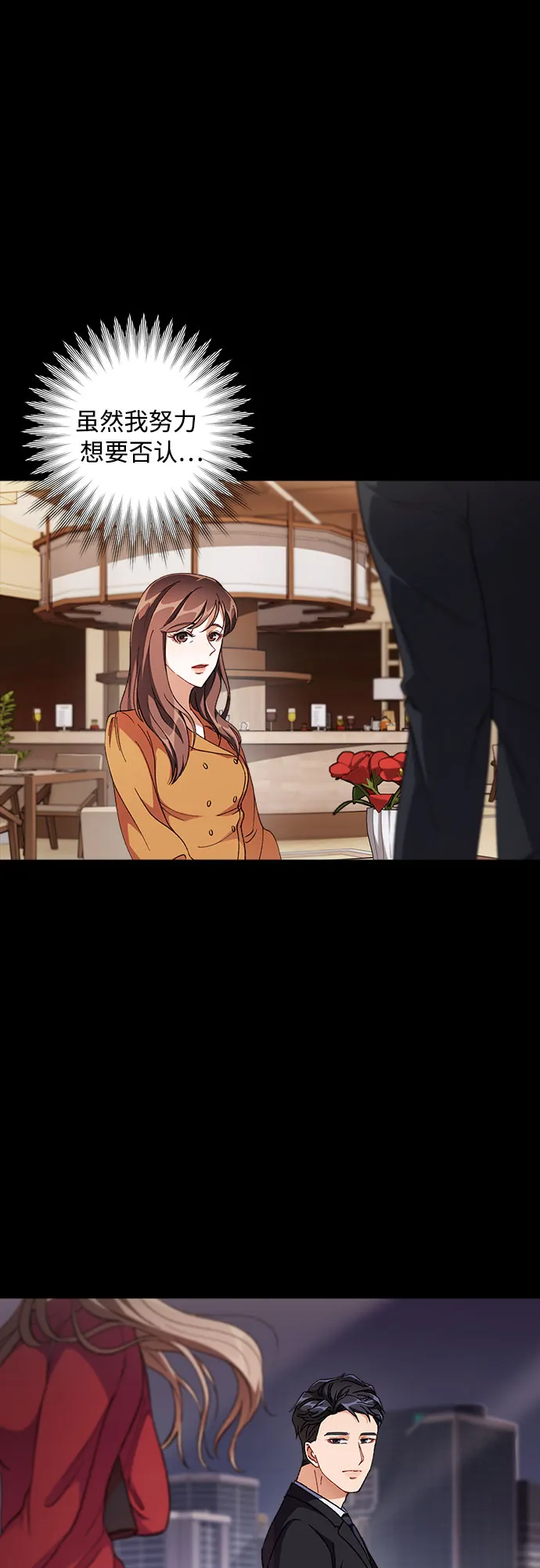第3话 第57页