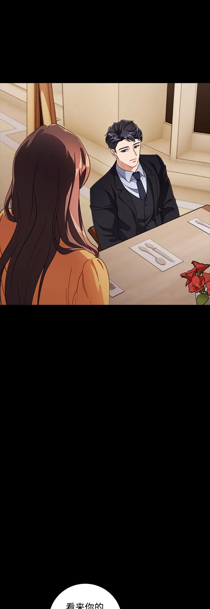 第3话 第59页