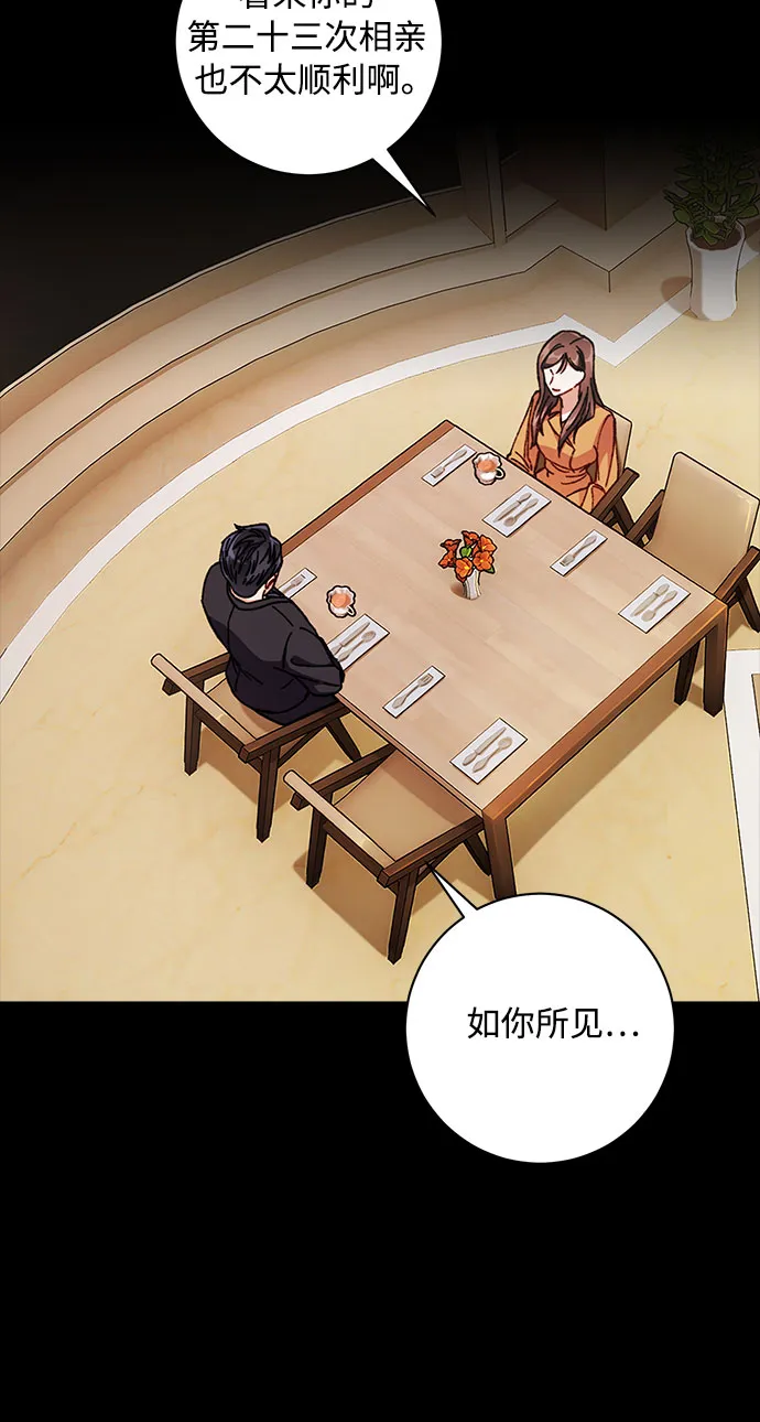 第3话 第60页