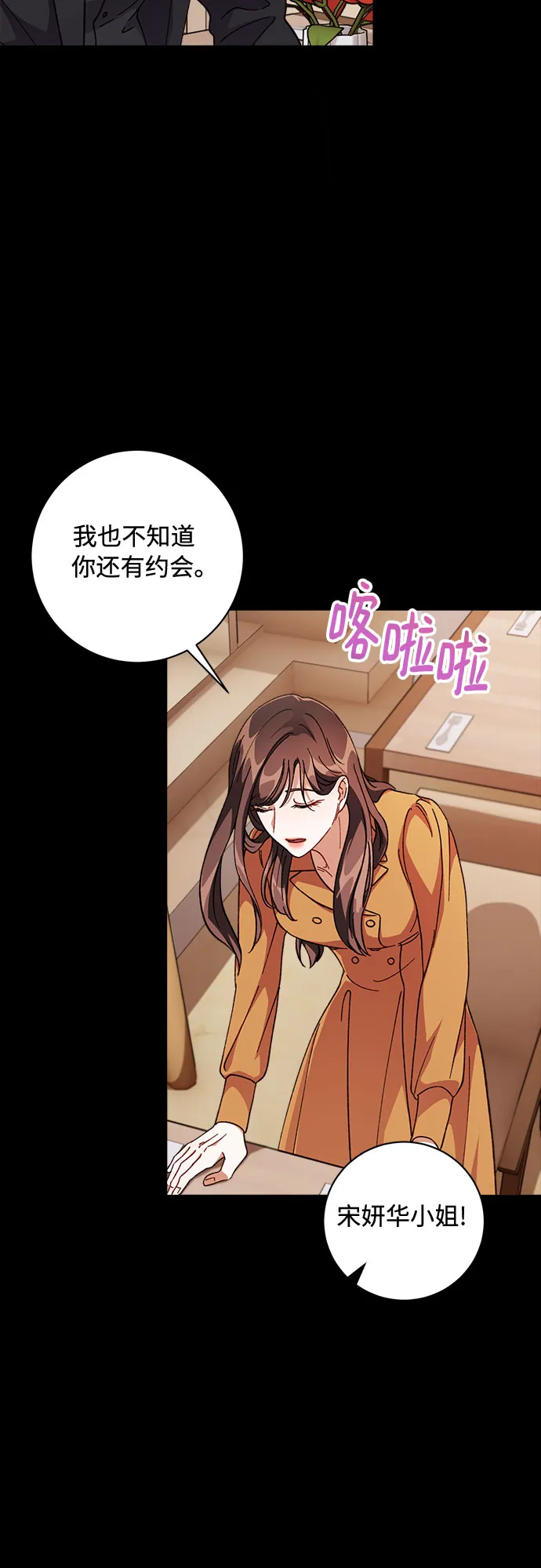 第3话 第62页