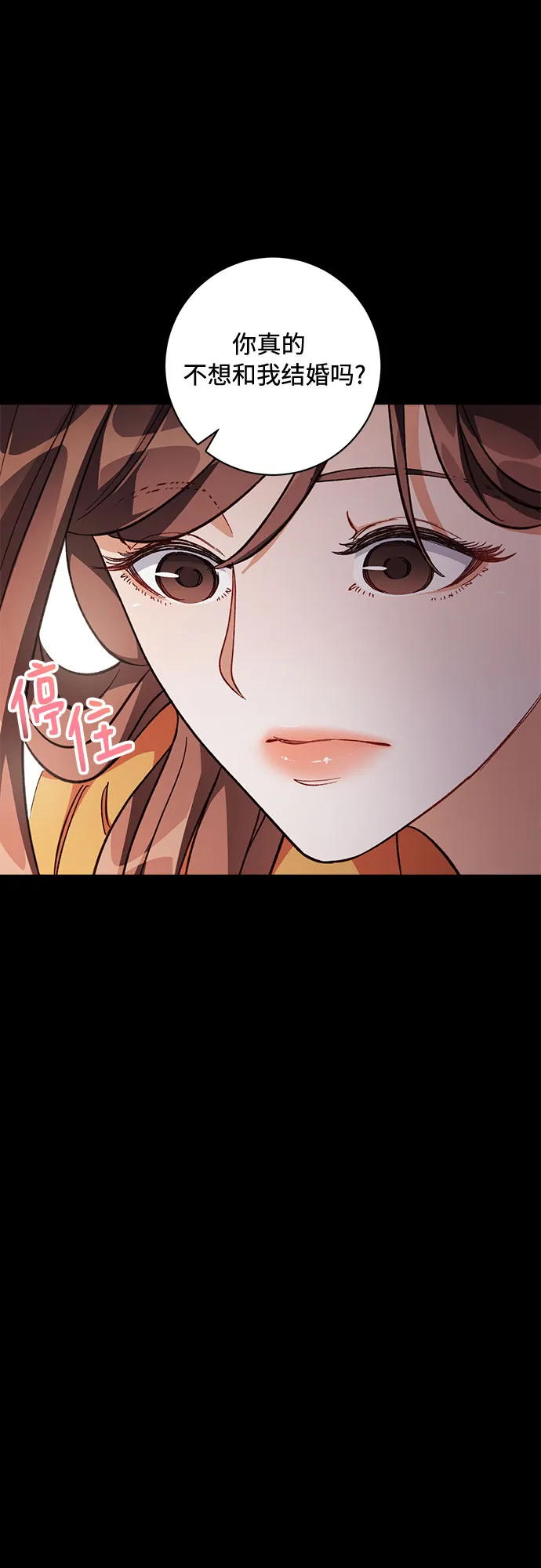 第3话 第63页