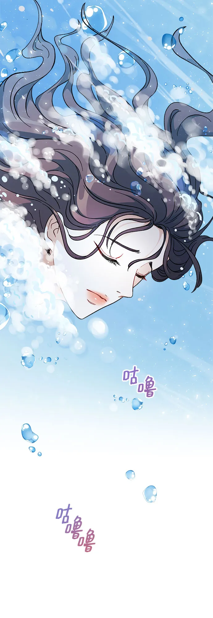 第4话 第4页