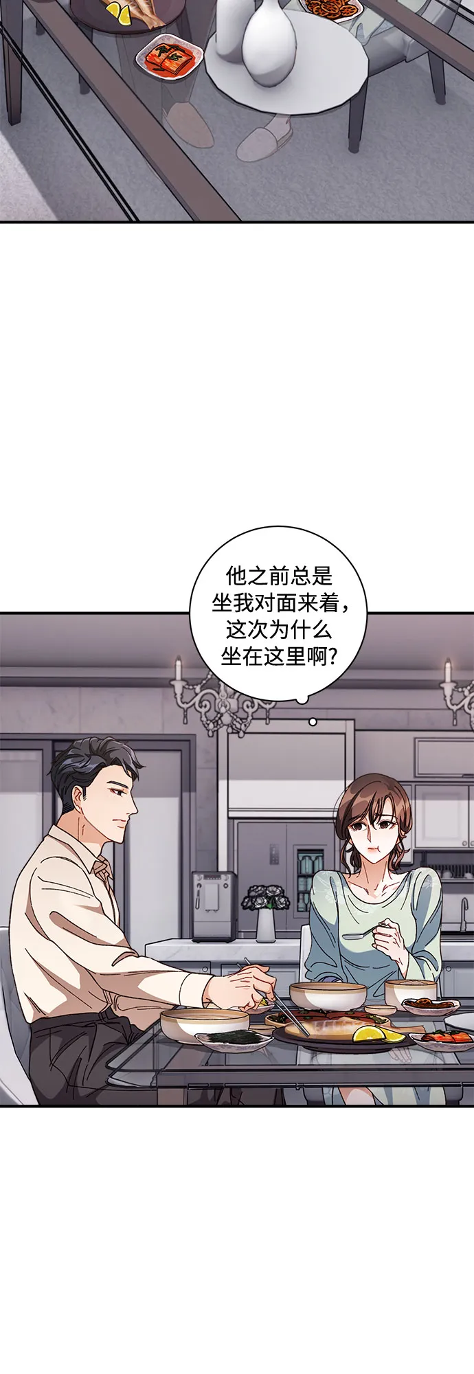 第4话 第10页