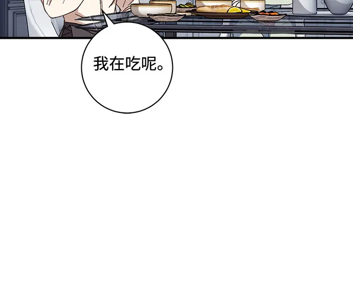 第4话 第16页