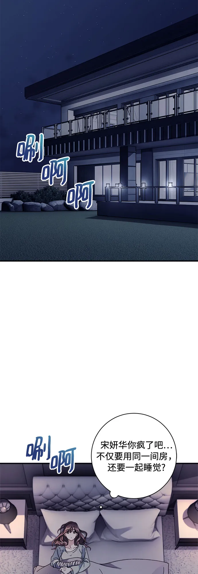 第4话 第19页