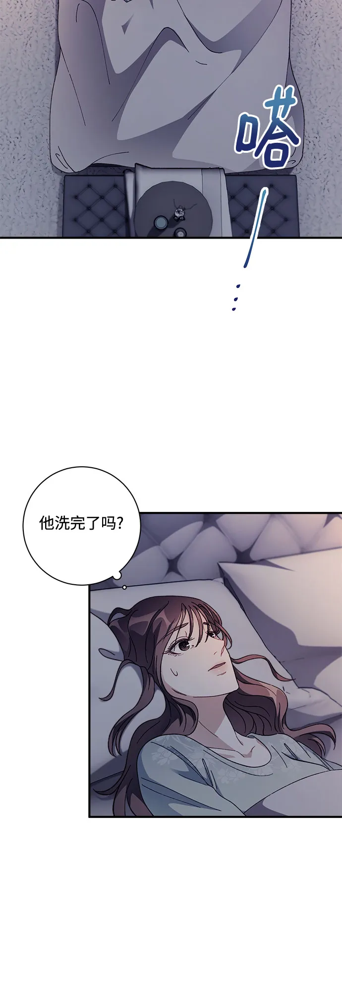 第4话 第20页