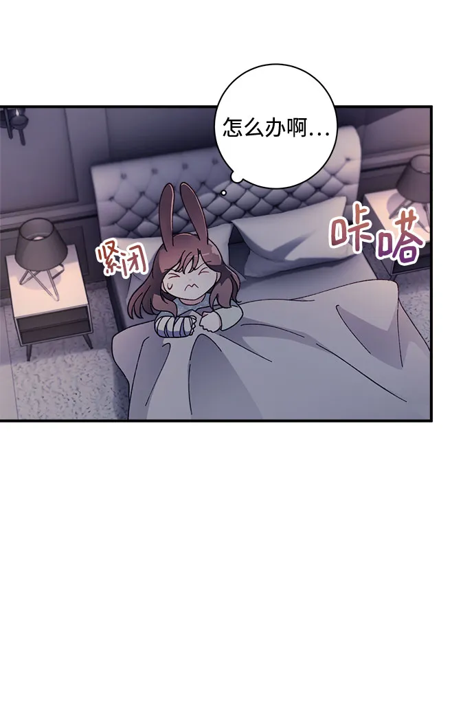 第4话 第21页