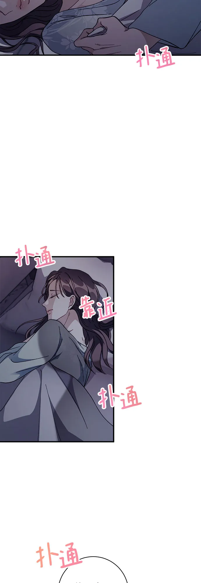 第4话 第23页