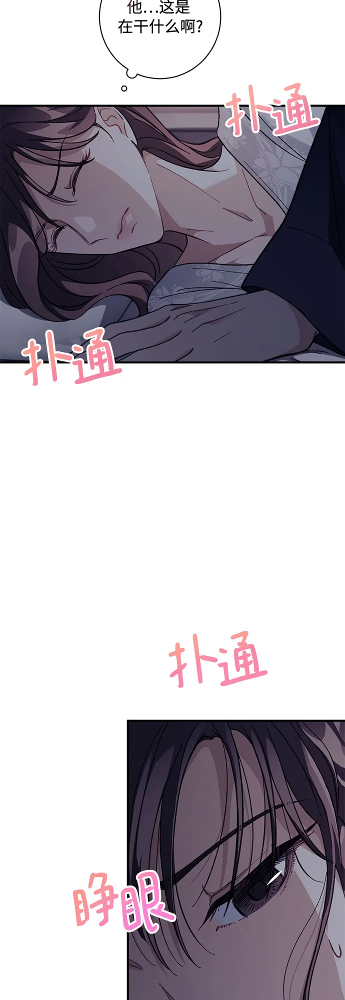 第4话 第24页