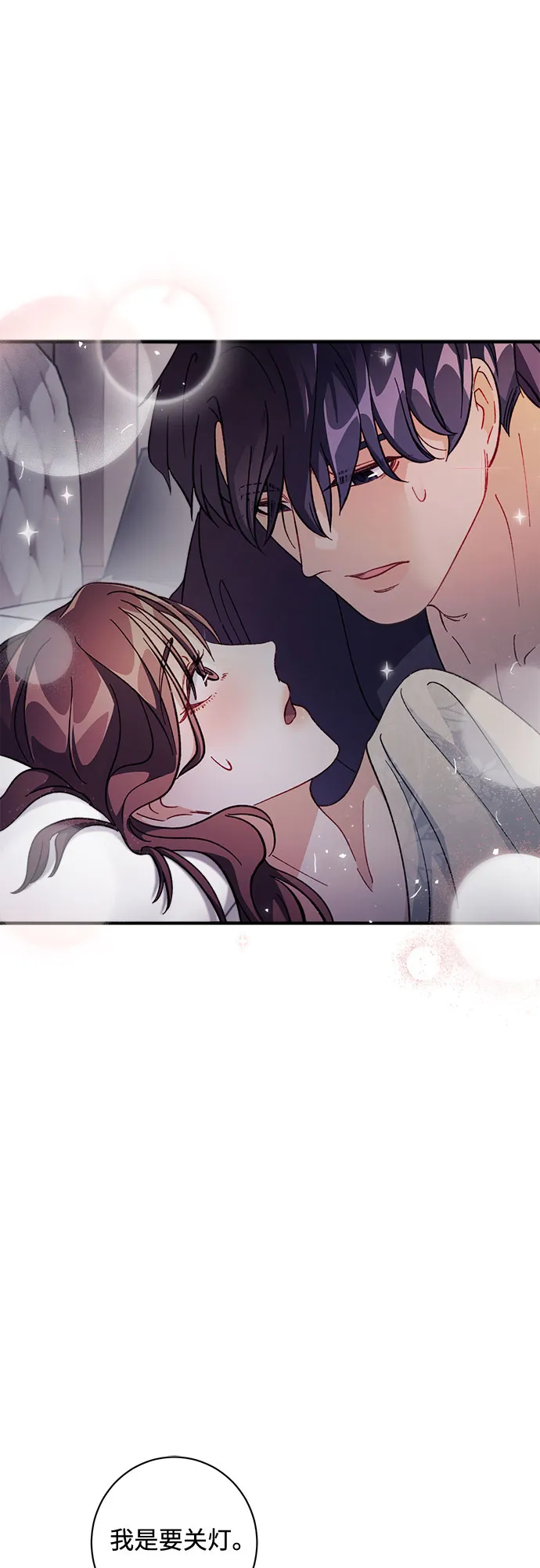 第4话 第27页