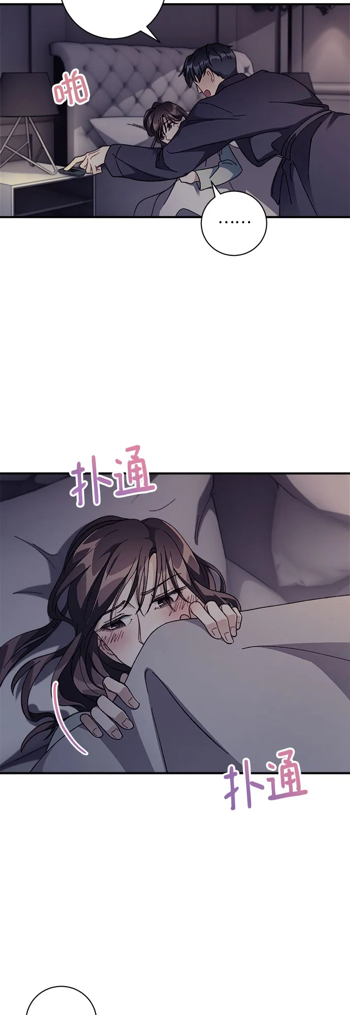 第4话 第28页