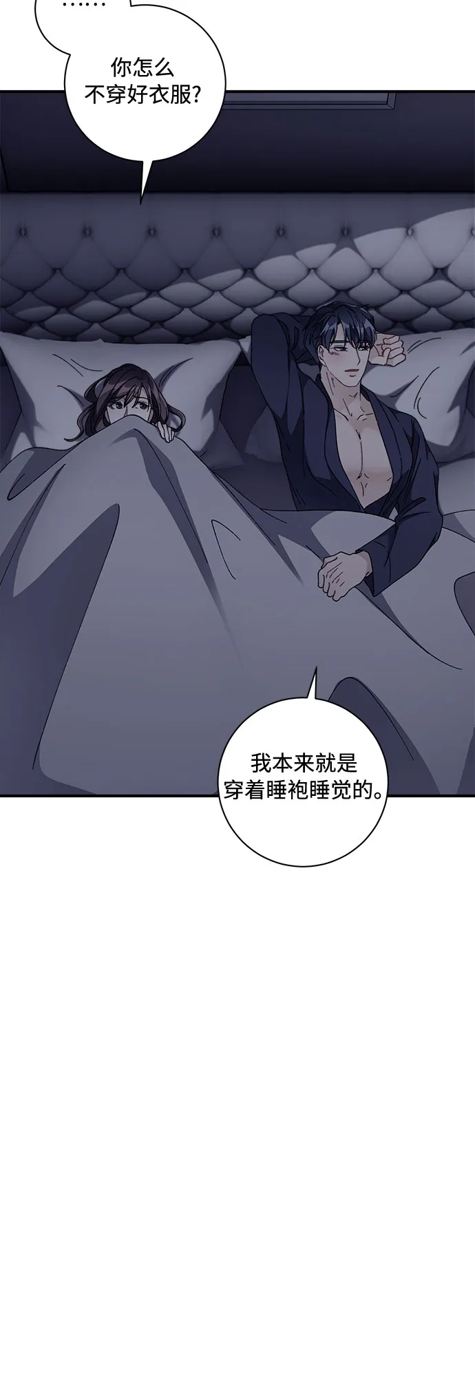 第4话 第29页