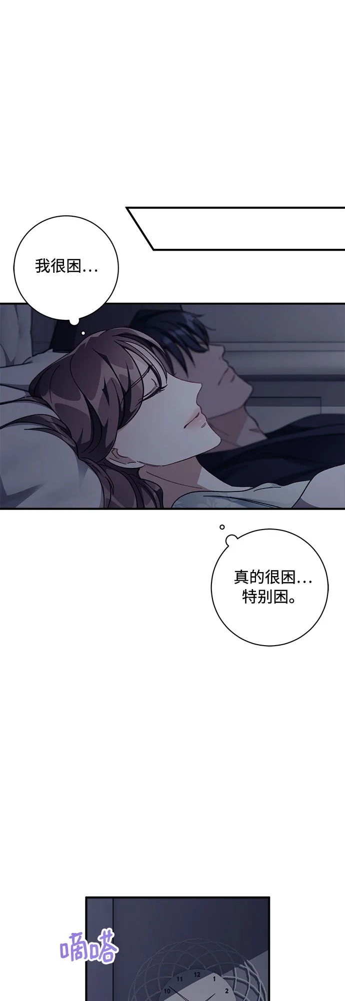 第4话 第30页