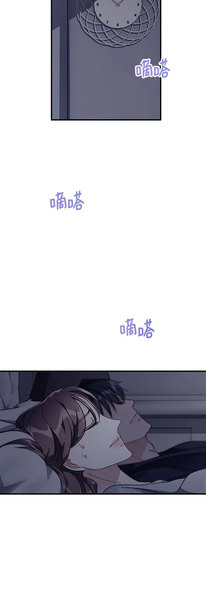 第4话 第31页
