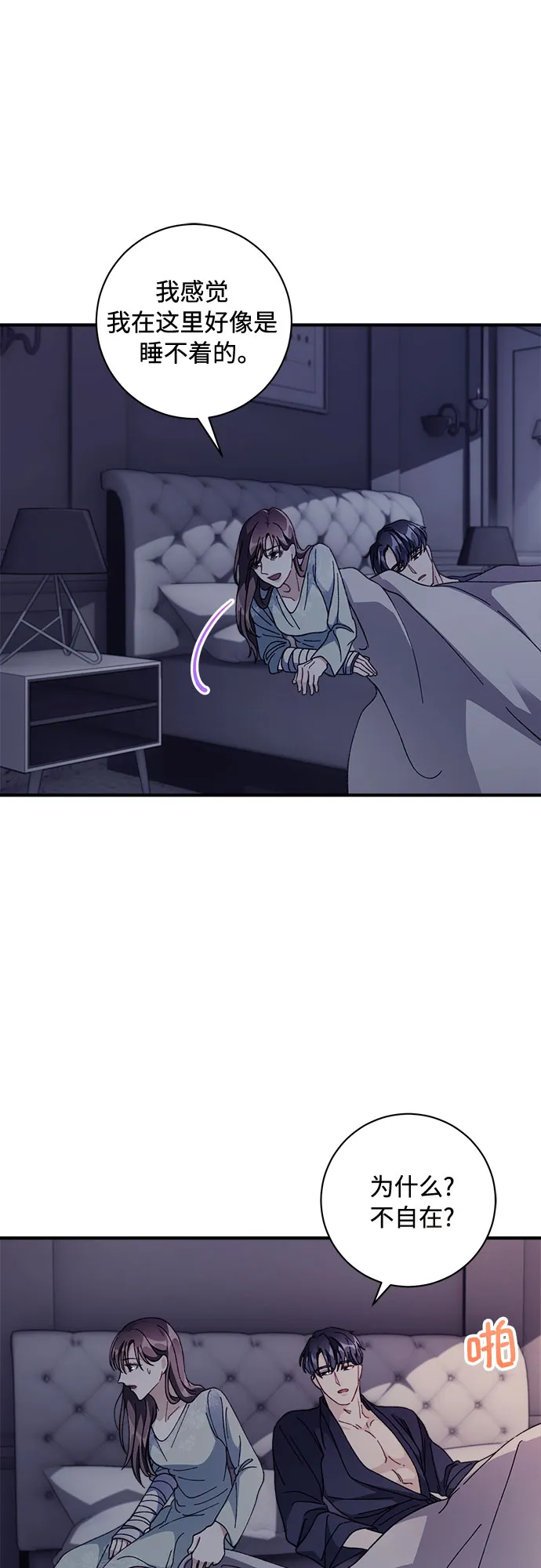 第4话 第33页