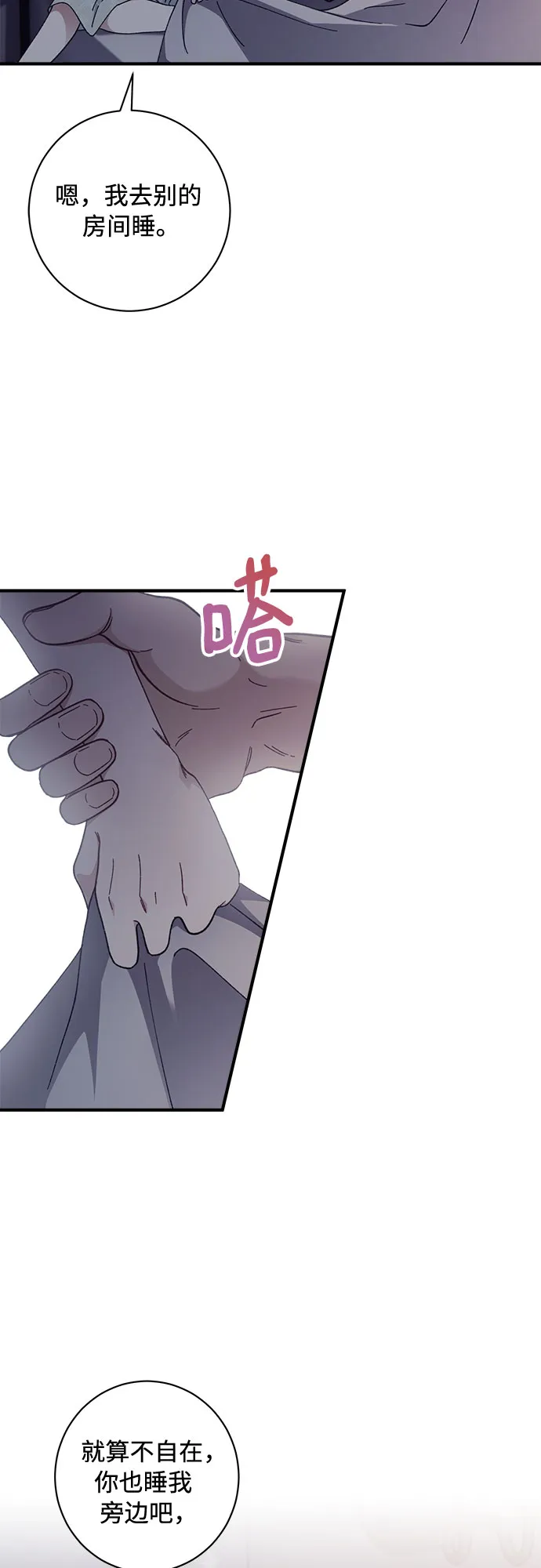 第4话 第34页