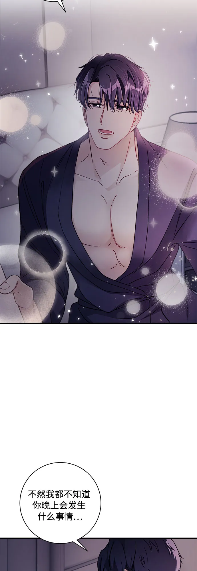 第4话 第35页