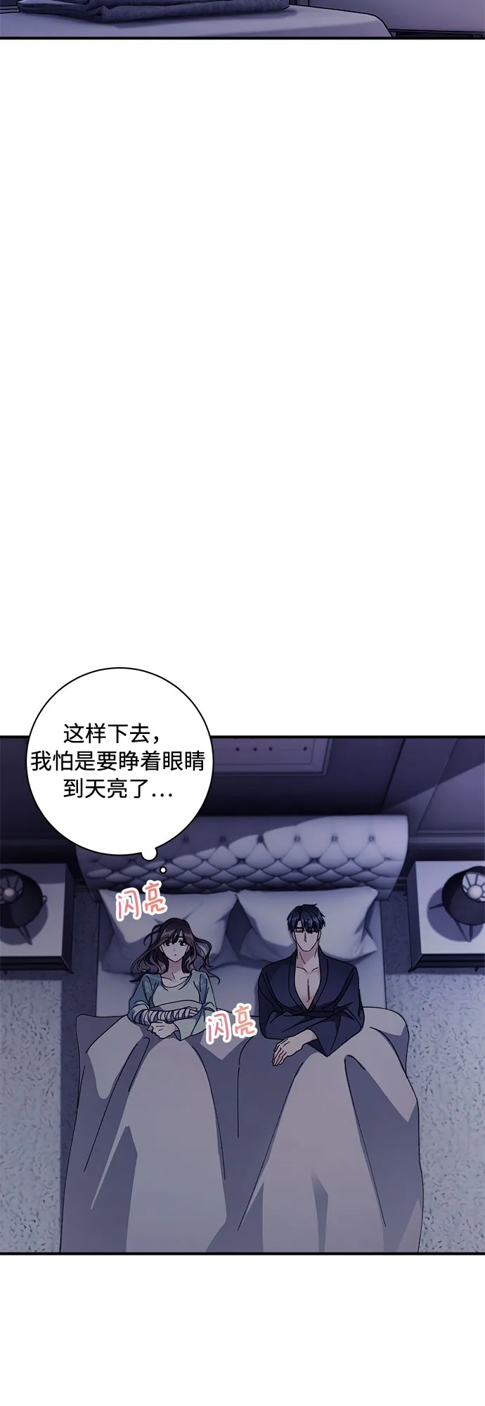 第4话 第41页