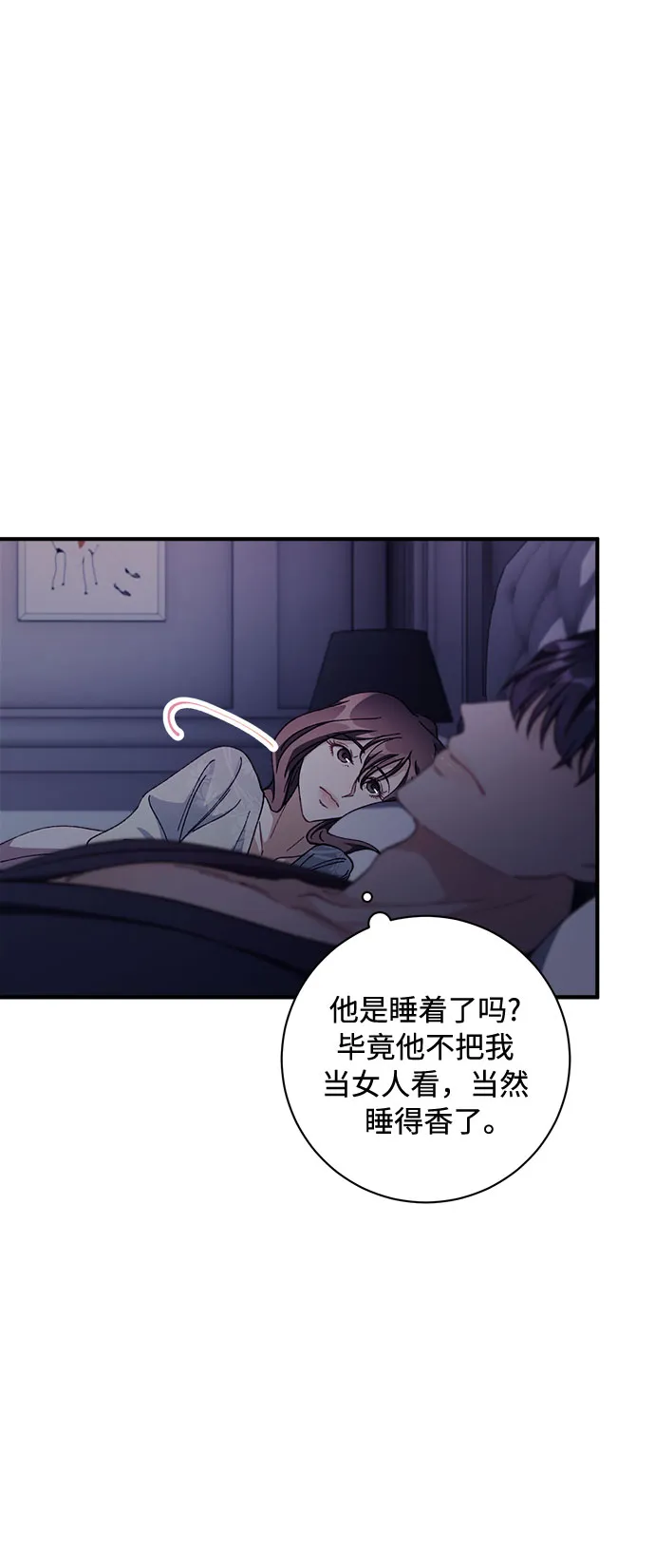 第4话 第42页