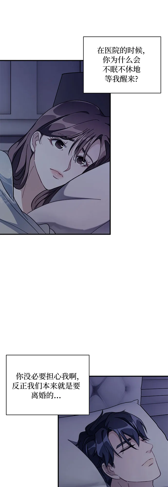 第4话 第44页