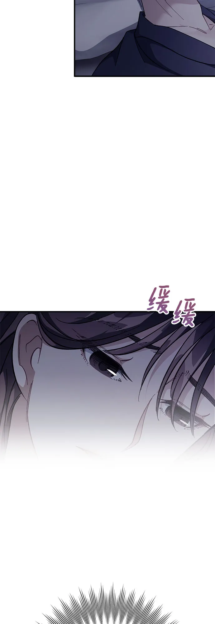 第4话 第45页