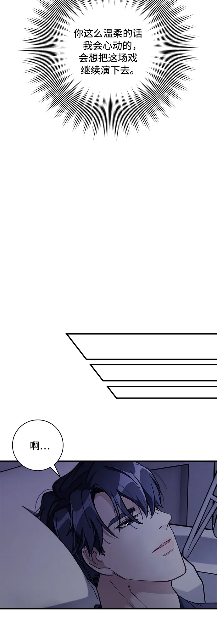 第4话 第46页