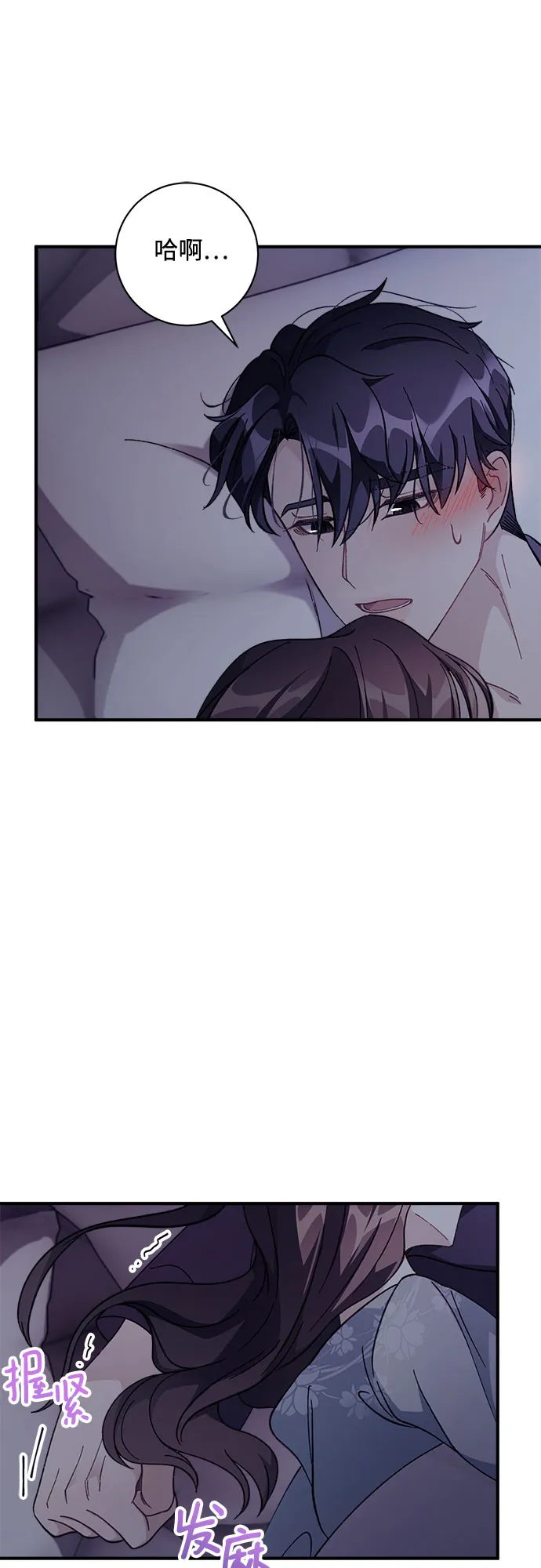 第4话 第49页