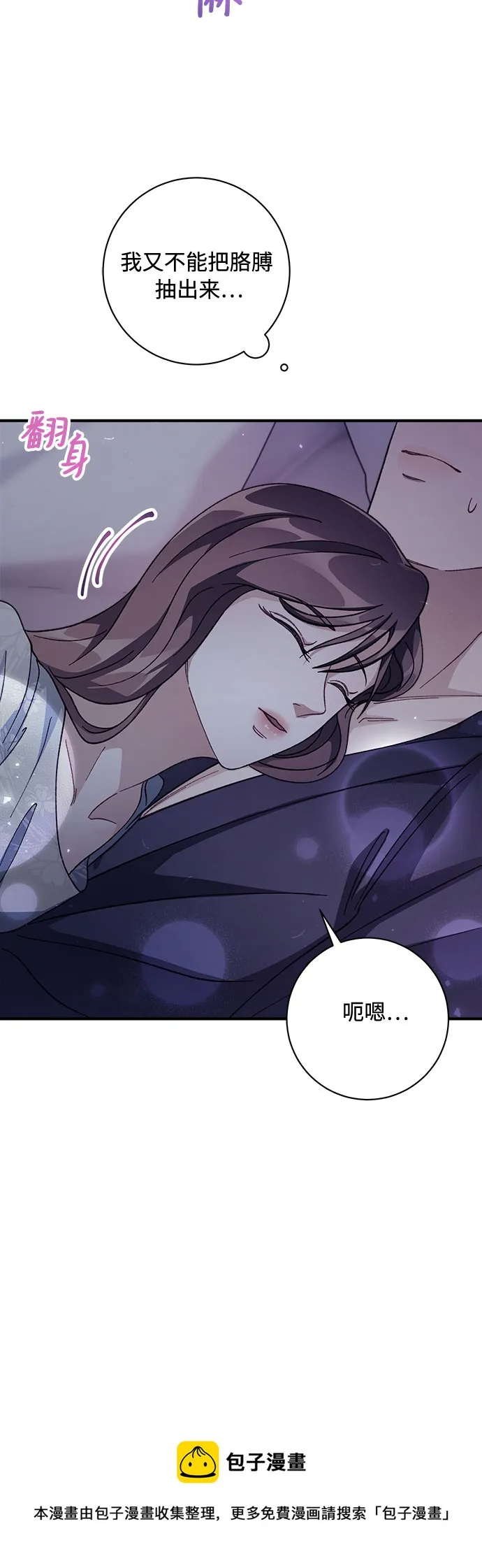 第4话 第50页