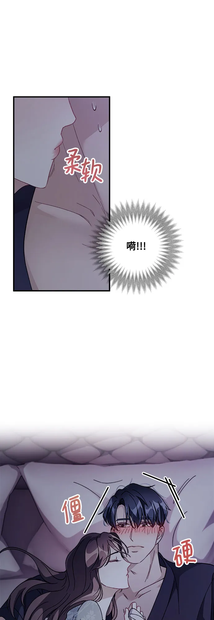 第4话 第51页