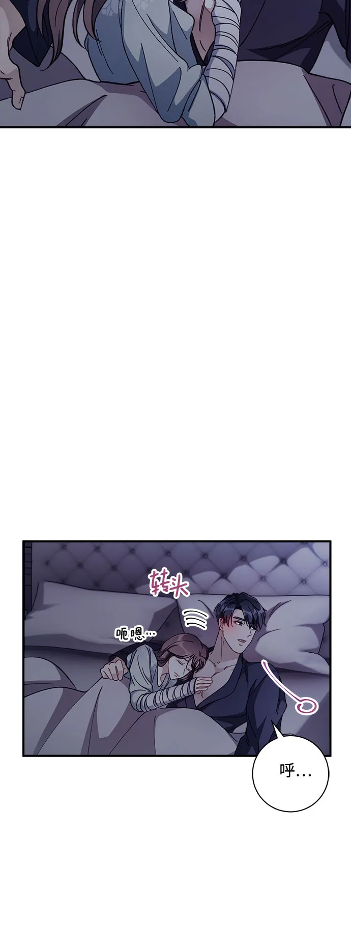 第4话 第52页