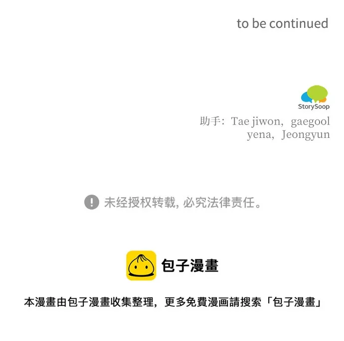 第4话 第58页