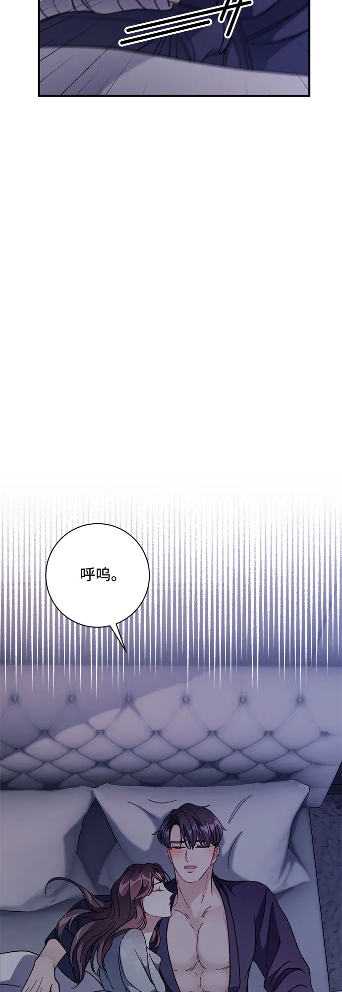第5话 第4页