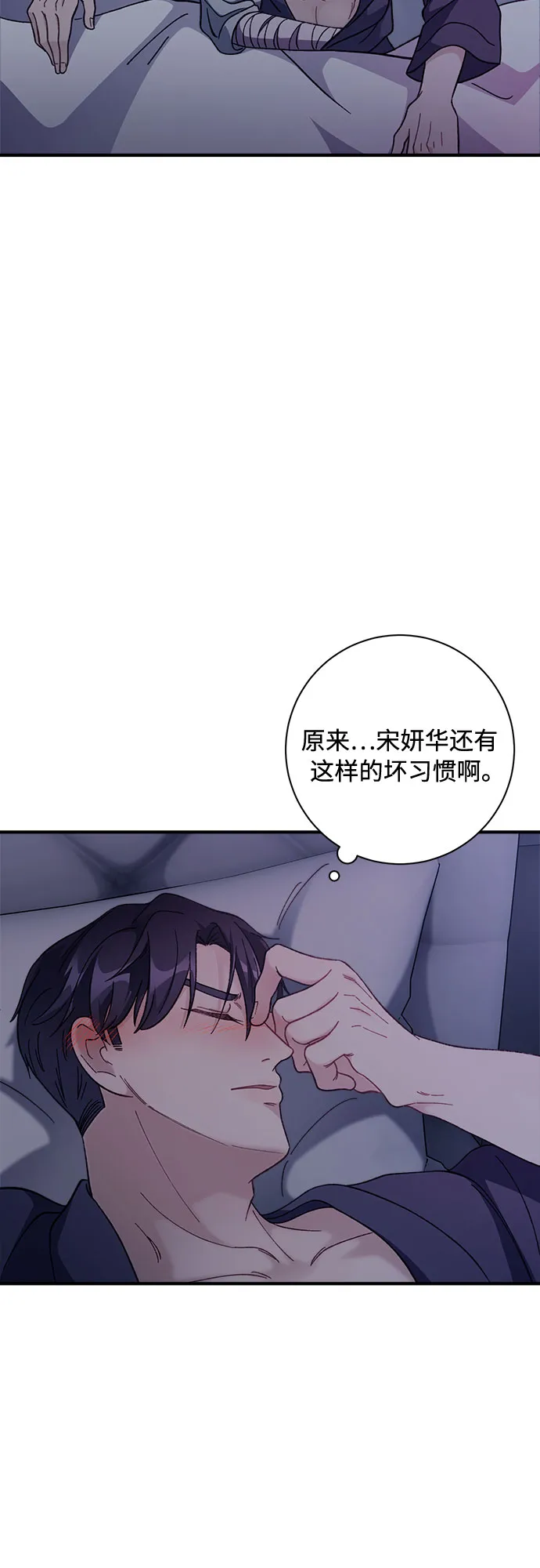 第5话 第5页