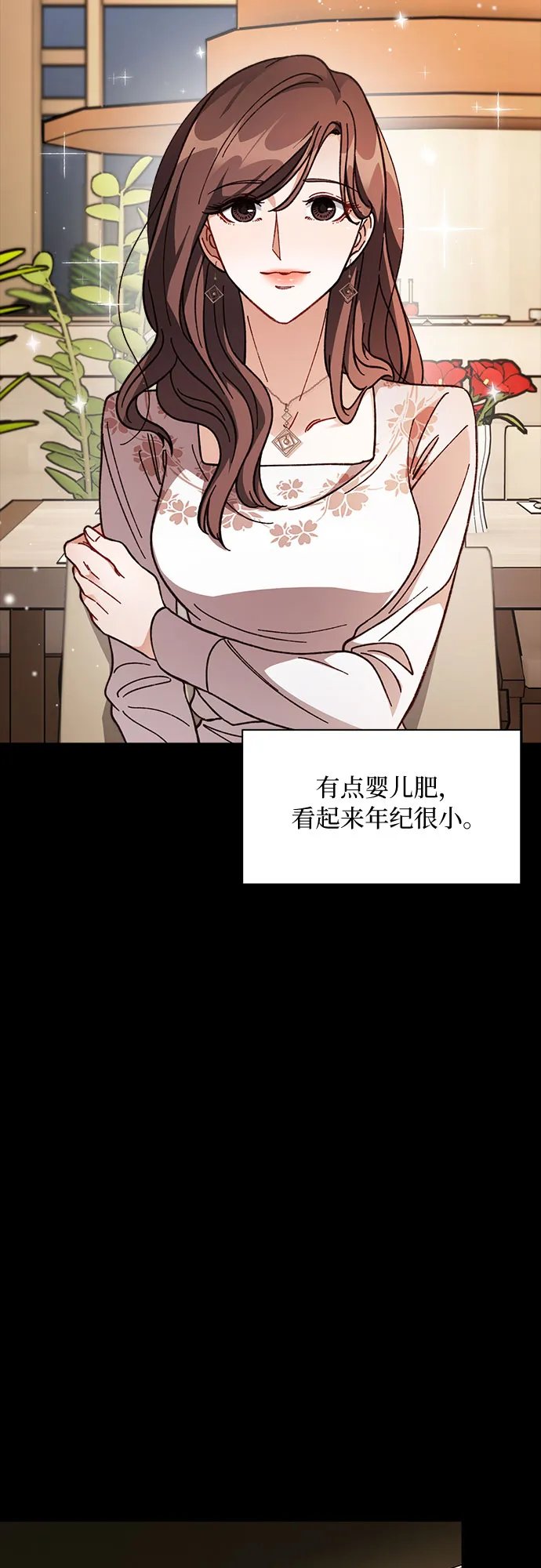 第5话 第9页