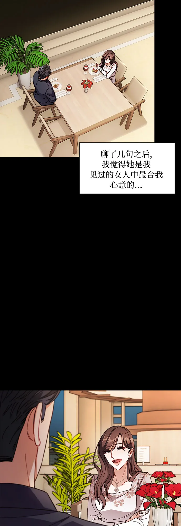 第5话 第10页