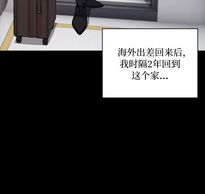 第5话 第12页