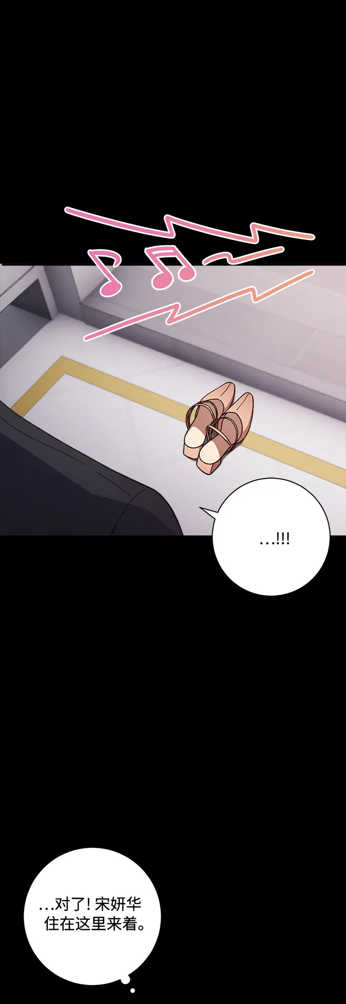 第5话 第13页