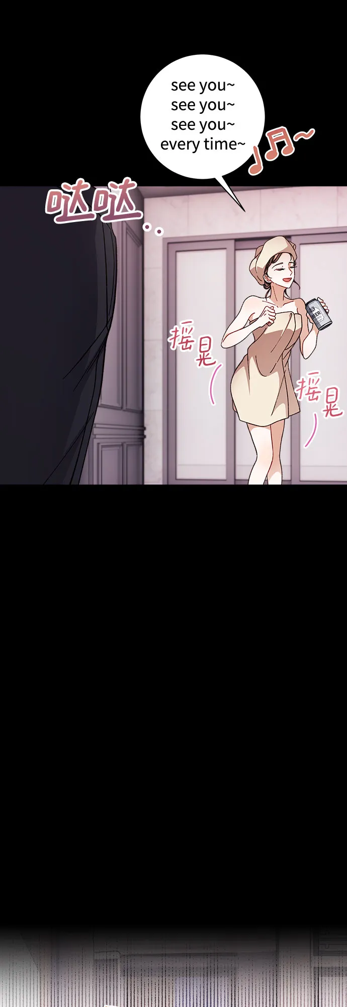 第5话 第17页