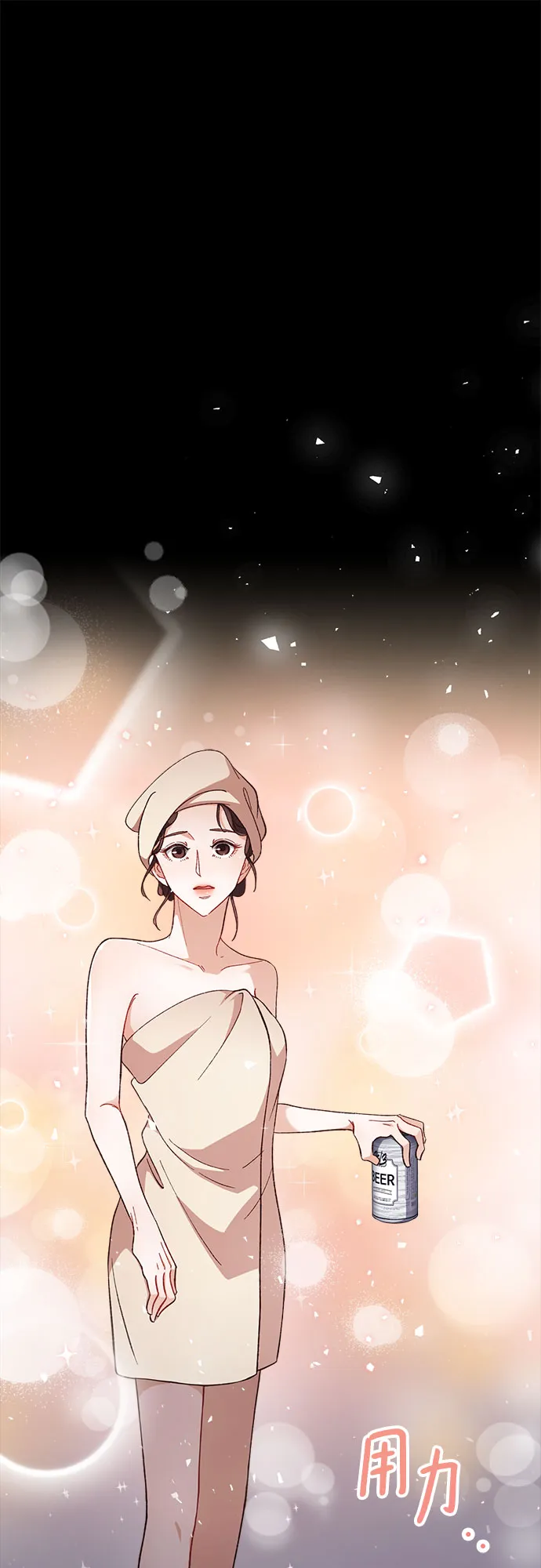 第5话 第23页