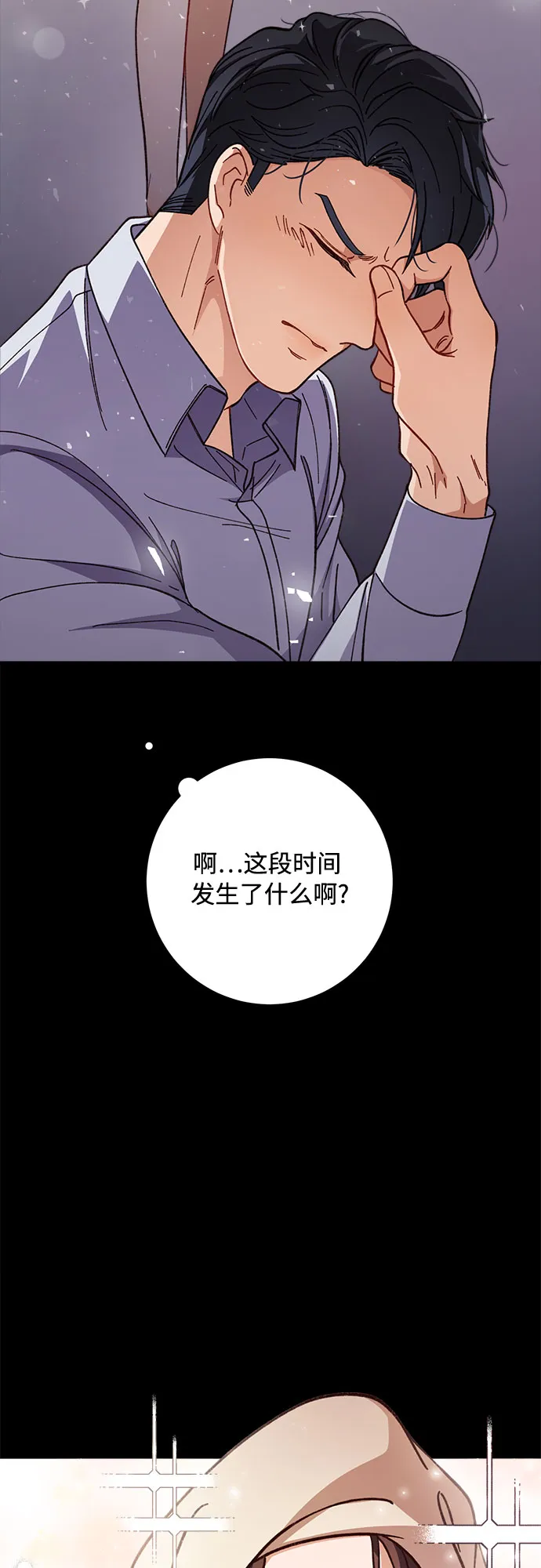 第5话 第24页