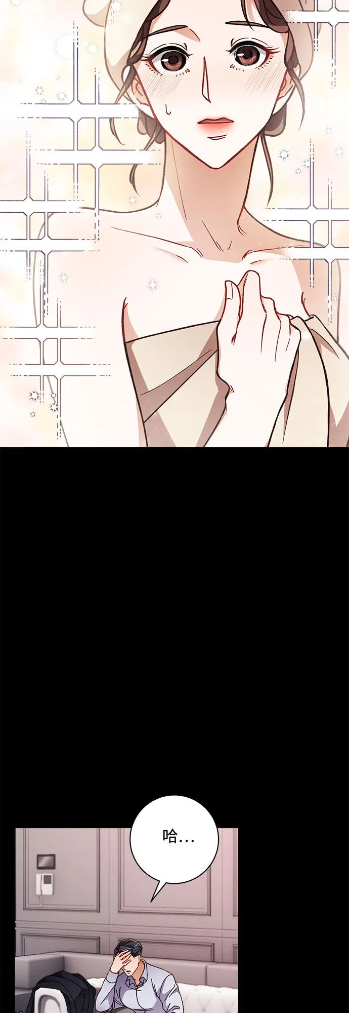 第5话 第25页