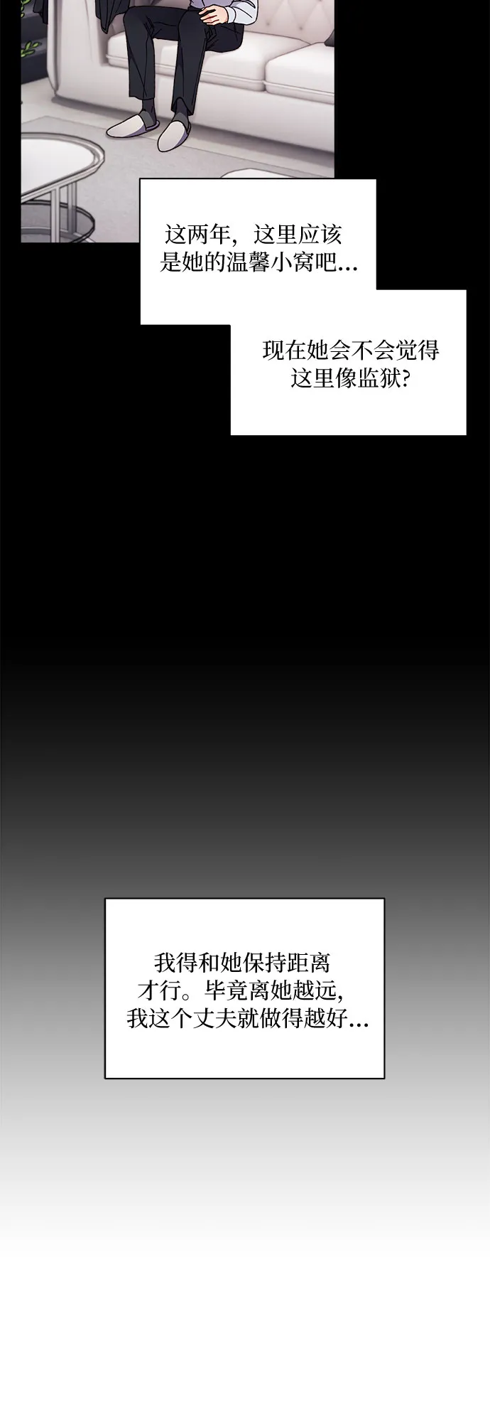第5话 第26页