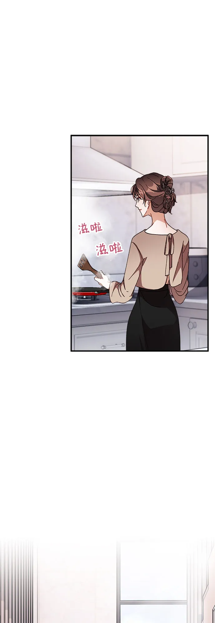 第5话 第29页