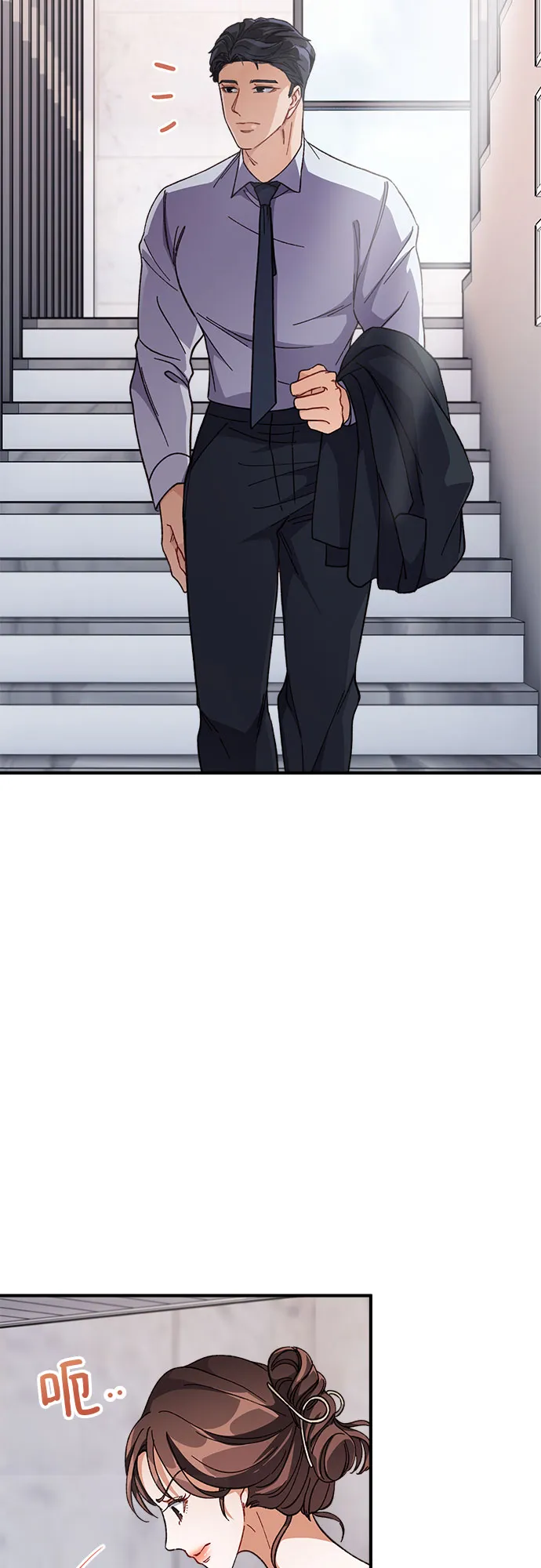 第5话 第30页