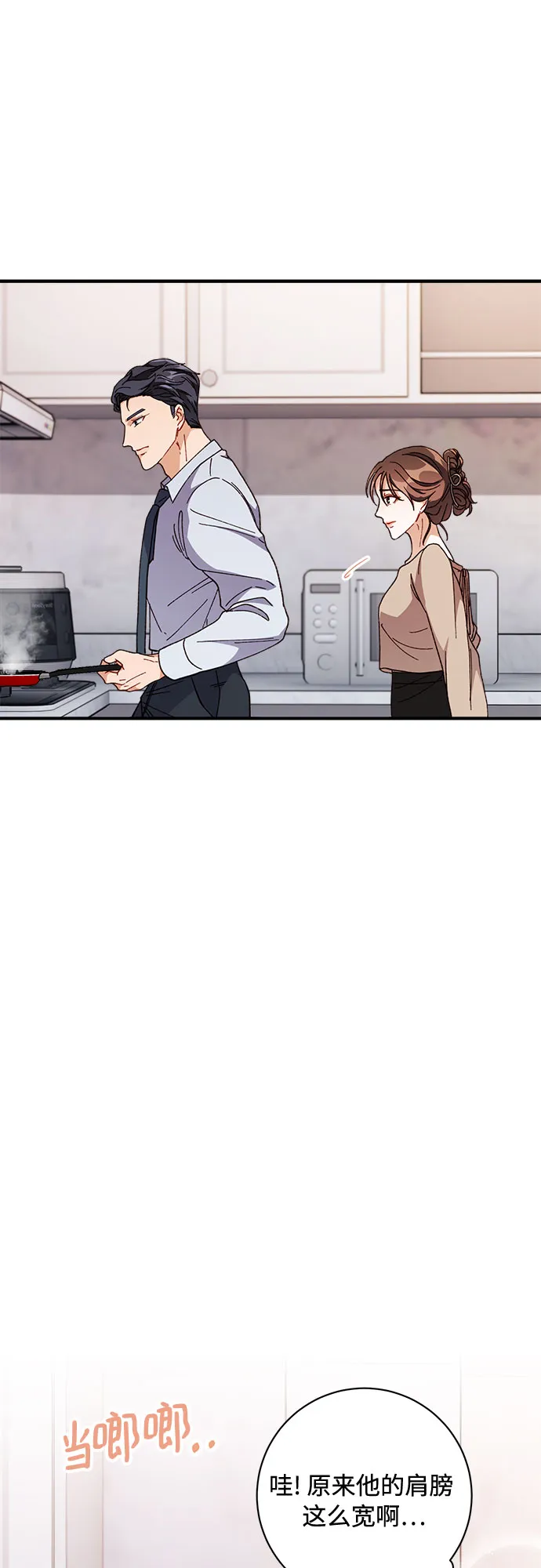 第5话 第34页