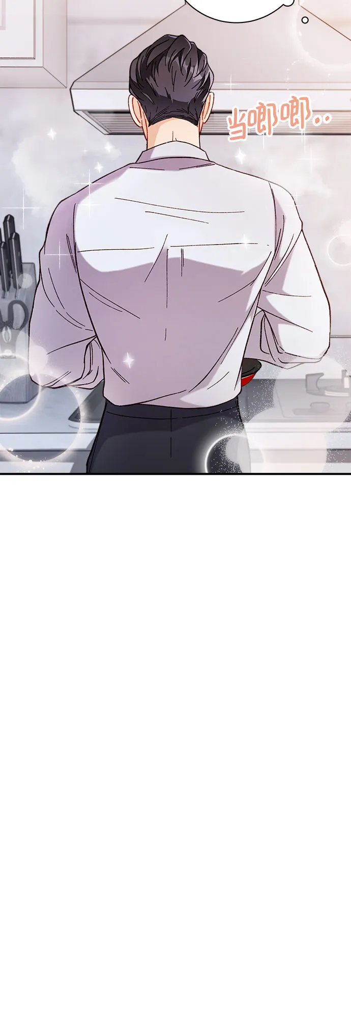 第5话 第35页