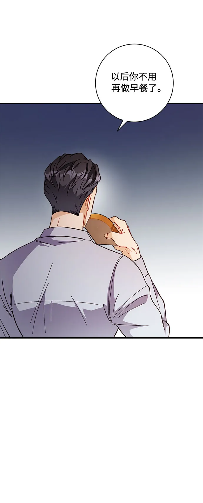 第5话 第39页
