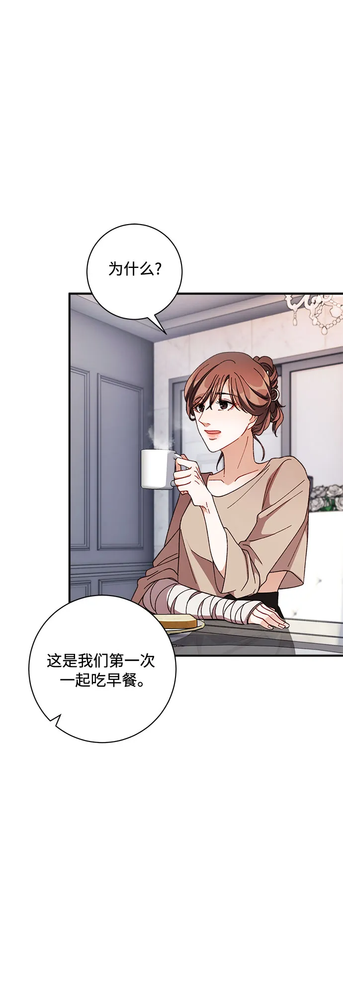 第5话 第40页